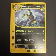 2026年最新】ダークステアー ブラッキーの人気アイテム - メルカリ