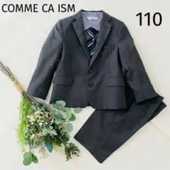COMME CA ISM グレー スーツ 110