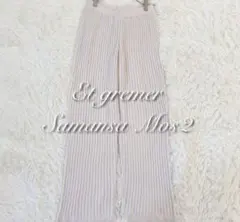 Et grenier by Samansa Mos2 リブパンツ アイボリーのサムネイル