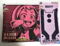 ヒロアカ　麗日お茶子　タオル