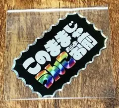 RIDDLE ORDER VALORANT VCT ステッカー リドルオーダー