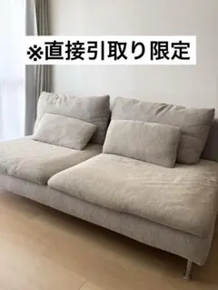 2026年最新】ikea ソファ ソーデルハムンの人気アイテム - メルカリ