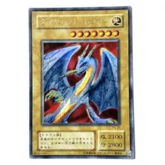 2026年最新】ダイヤモンドドラゴン ウルトラの人気アイテム - メルカリ