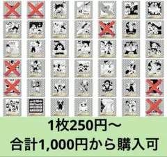 ドラゴンボール 40周年記念 シール ウエハース 2 バラ売り可能