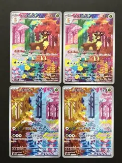 断捨離中 シキジカ AR、メブキジカ AR 20枚 @275 2026年最新】シキジカar