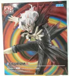 ダンダダン FiGURiZMa オカルン 変身 トランスフォームビジュアルVer