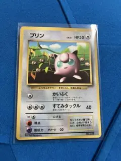 2026年最新】ポケモンカード プリン 光沢あり コロコロの人気アイテム
