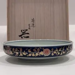 【未使用】有田焼 清乃窯 古伊万里金彩 大皿・盛鉢 2点セット 共箱付