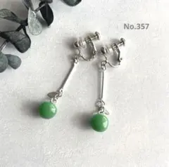 ハンドメイド＊イヤリング＊シルバー＊青りんご＊ブルーグリーン＊レジン