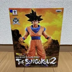 ドラゴンボールZ 孫悟空 フィギュア THE SONGOKU2 未開封