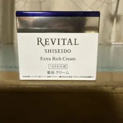 2025年最新】リバイタルエクストラリッチクリームの人気アイテム