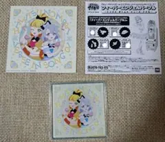 アイプリ　キャラクターソングミニアルバム リング　特典　アクリルコースター