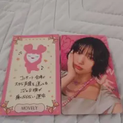 2025年最新】twice モモ トレカの人気アイテム - メルカリ