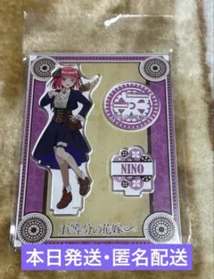 五等分の花嫁×ドン・キホーテ アクリルスタンド スチームパンク 二乃