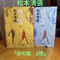 Item thumbnail for item c5fea01e-9812-46a9-9fde-16e99da050f3