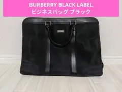 2026年最新】バーバリーブラックレーベル トートバッグの人気アイテム