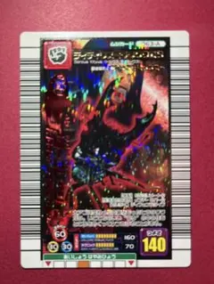 【希少美品】ムシキング　ティティウスヒラタクワガタ　アダー　2006PK