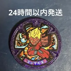 2026年最新】妖怪メダル エンマ大王の人気アイテム - メルカリ