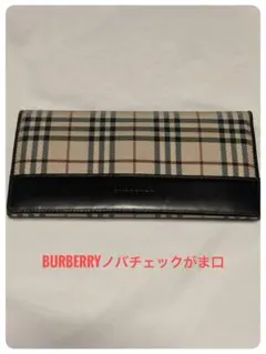 未使用品 BURBERRY BLUE LABEL 長財布 ホースロゴ ロゴ金具 - メルカリ