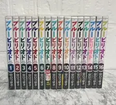 ブルーピリオド 全巻セット