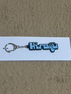 INI POPUP ネームキーホルダー 高塚大夢