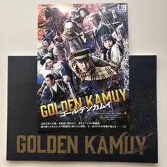 ゴールデンカムイ　パンフレット、チラシ一種