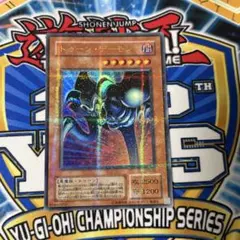 遊戯王 トゥーン・デーモン パラレルレア(PS-22)