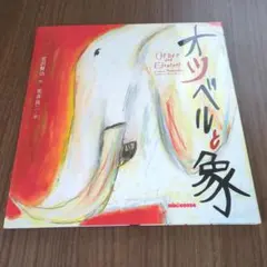 2026年最新】荒井良二 サインの人気アイテム - メルカリ