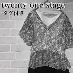 トゥエンティワンステージ　ワンピース　ペイズリー　フリル袖　Vネック　シアー