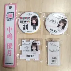 櫻坂46 中嶋優月 キーホルダー バッジ グッズ まとめて
