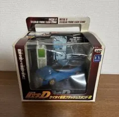 【未使用】頭文字D 着信フラッシュスタンド2 シルエイティ バンプレストのサムネイル