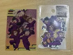 忍たま乱太郎 四年生 ステッカー カード