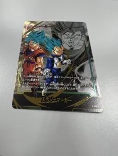 2026年最新】ドラゴンボールフュージョンワールド ベジット パラレルの