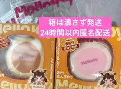 最安値】メロジョイ ミニランド プレーンスフレ ミニいちごスフレ
