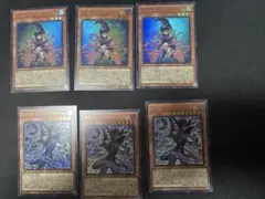 遊戯王OCG limit over collection ウルトラまとめ売り
