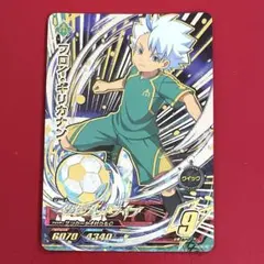 イナズマイレブンAC 白竜 ホワイトハリケーン - メルカリ