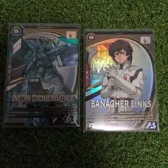 ユニコーンガンダム覚醒とバナージ FQ3セット アーセナルベース