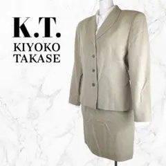 【TAKASE.KIYOKO】レディーススーツ　スカートスーツ　グレージュのサムネイル