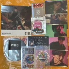 BE:FIRST RYUHEI 15点セット　ビーファースト　リュウヘイ