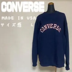 アメリカ製　CONVERSE ネイビー 刺繍ロゴ入り トレーナー　スウェット