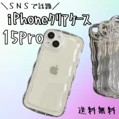 iPhone15pro＊アクスタクリアガチャ詰めスマホケース推し活韓国ぷっくり2