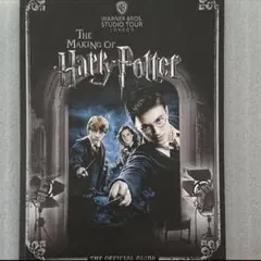 The Making of Harry Potter