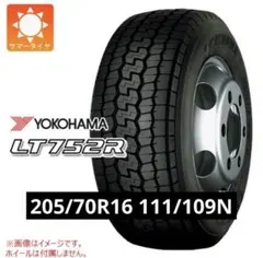 ☆235/70R15 ヨコハマ 新品サマータイヤ 4本セット☆ - メルカリ