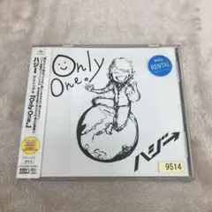 【N17333】Only One。