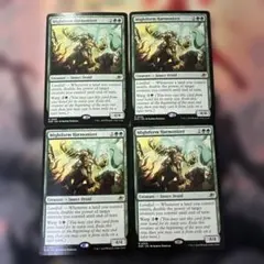 MTG《ボイラービルジの大主》英語・4枚 - メルカリ