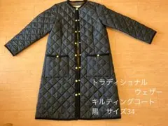 Traditional Weatherwear ノーリーズ ロング　コート