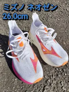 ランニングシューズ 26.5