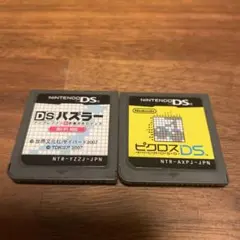DSソフト DSパズラー ナンプレファン＆お絵かきロジック/ピクロスDS