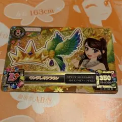 アイカツカード キングレオクラウン アクセサリー プレミアム　紫吹蘭