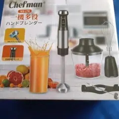 ハンドブレンダー　セット　新品のサムネイル